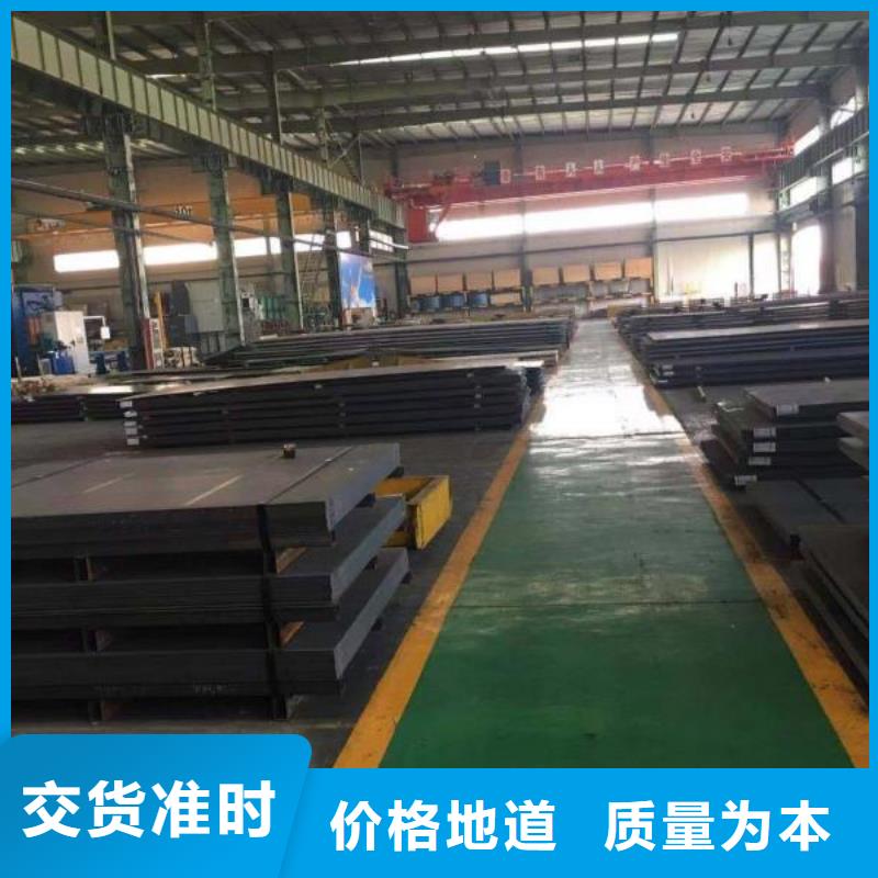 高锰耐磨钢板质量保证好产品放心购【涌华】厂家报价