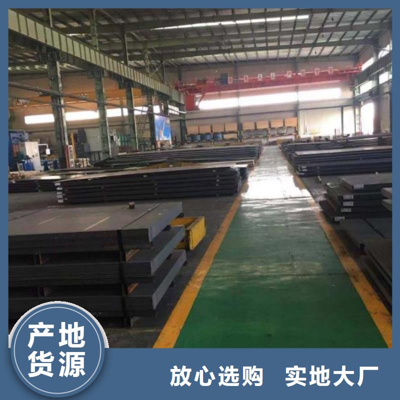 高锰耐磨钢板质量保证采购涌华全国发货