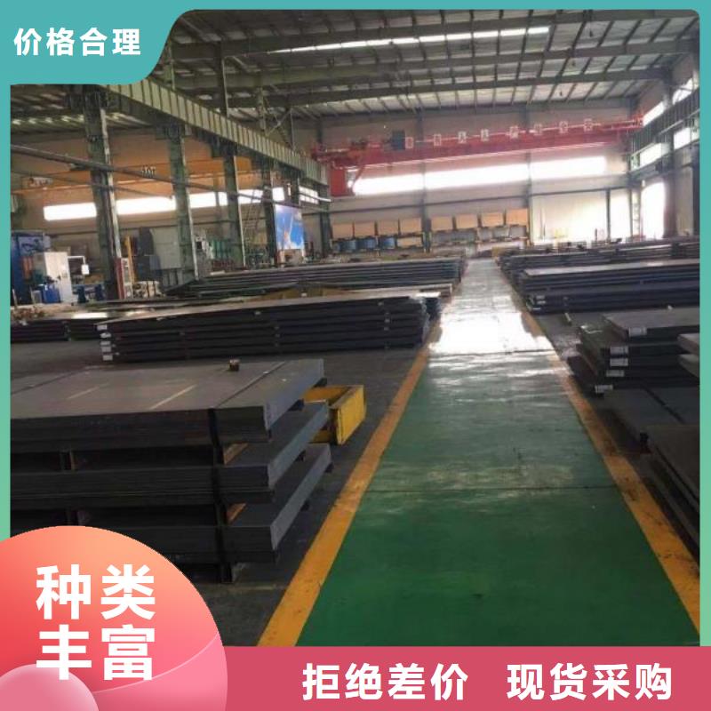 {涌华}高锰耐磨钢板质量可靠澄迈县直供厂家