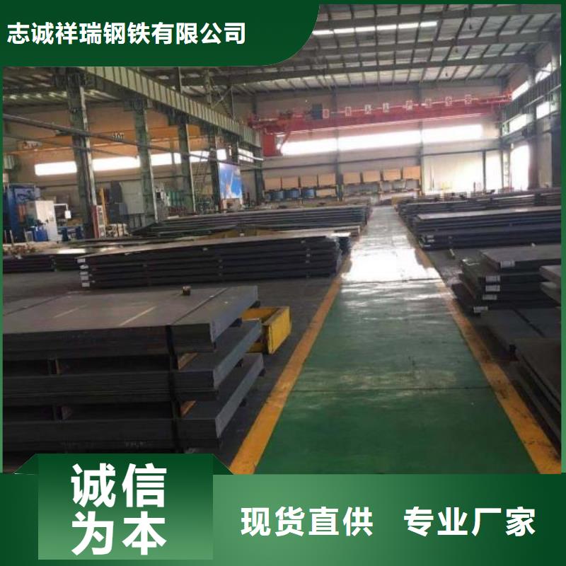 耐磨钢板质量保证买(涌华)厂家价格