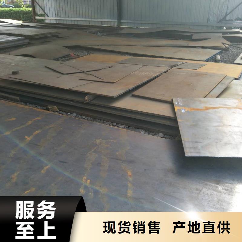 耐磨钢板质量可靠产地货源涌华金属科技有限公司厂家现货