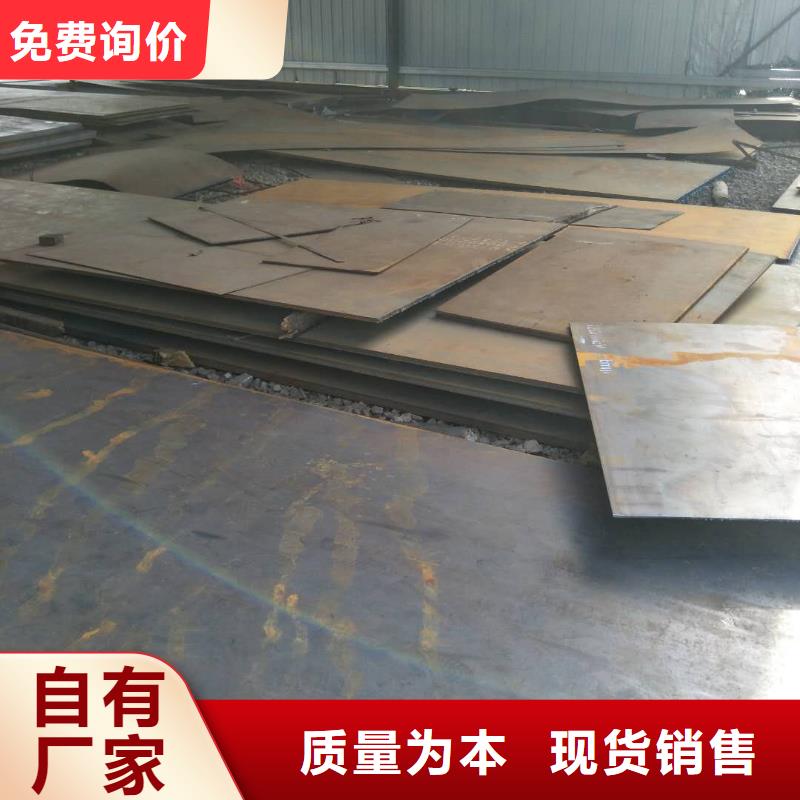 高锰耐磨钢板质量可靠购买的是放心[涌华]厂家报价
