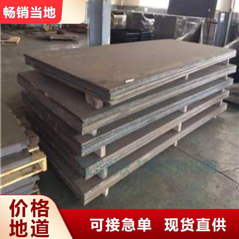 堆焊耐磨板质量可靠的厂家
