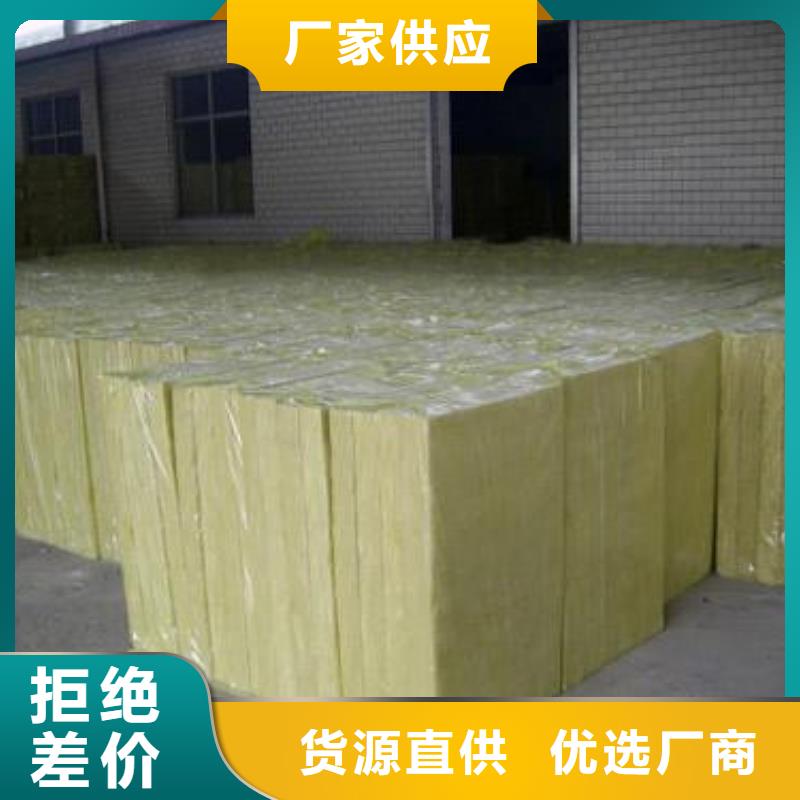 【建威】外墙岩棉保温板值得信赖当地厂家值得信赖