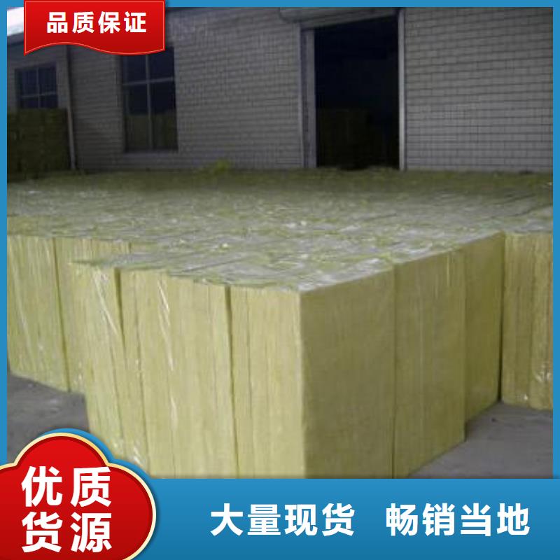 (建威)A级防水岩棉板产品介绍源头厂家量大价优