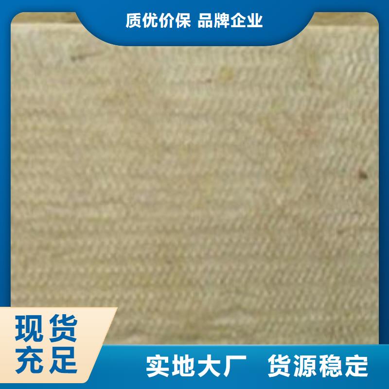(建威)A级防水岩棉板产品介绍源头厂家量大价优
