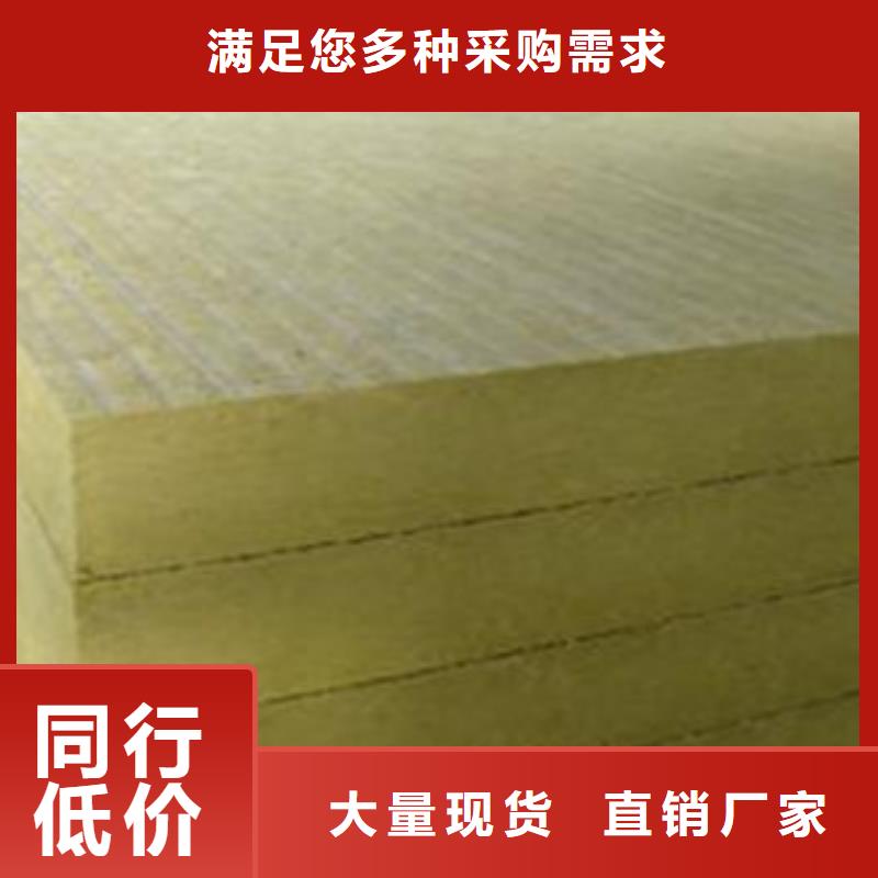 外墙岩棉保温板质优价廉实力优品