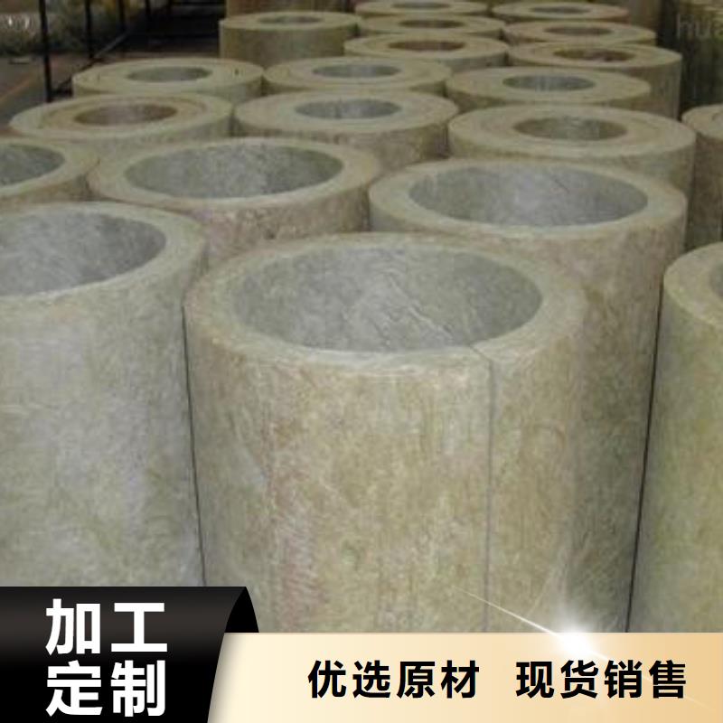 [建威]硬质岩棉管价格实力商家供货稳定