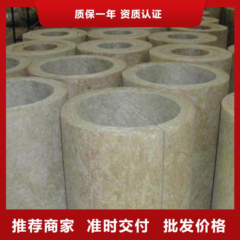 [建威]硬质岩棉管价格实力商家供货稳定