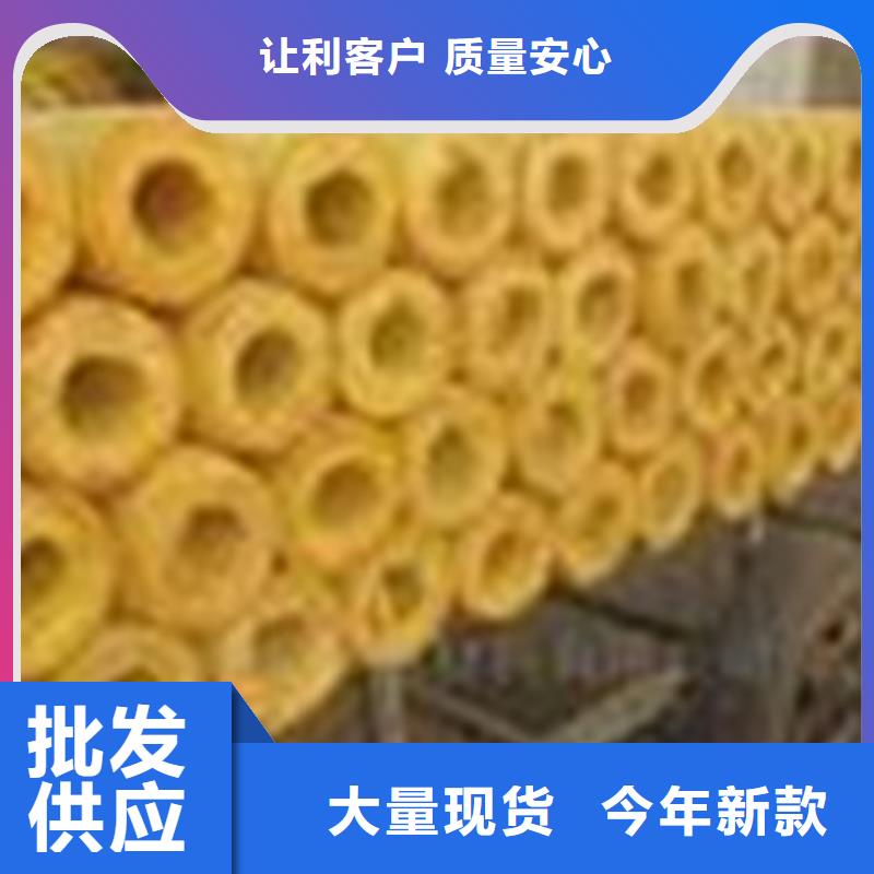 防火玻璃棉管市面价格