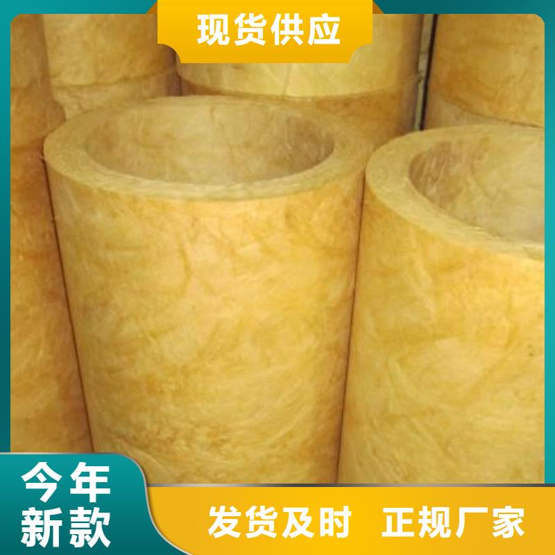 防火玻璃棉管使用寿命长