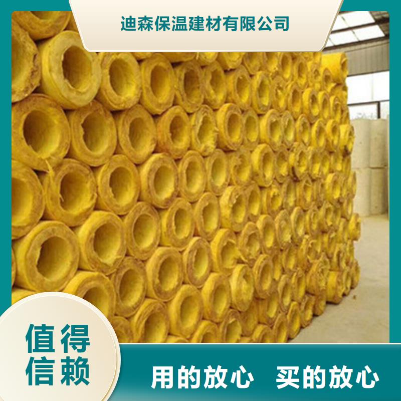 玻璃棉管欢迎咨询