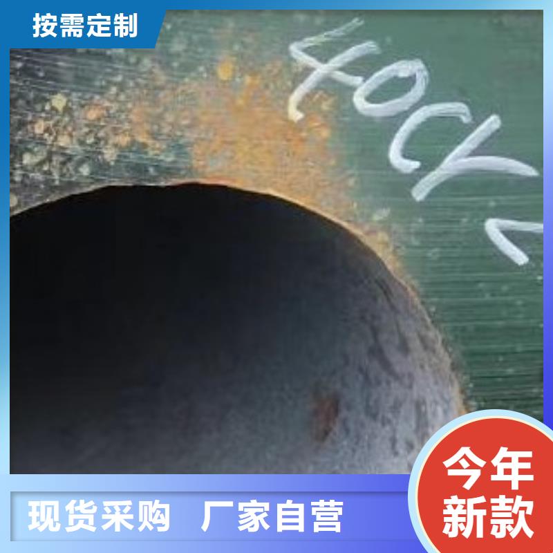 无缝钢管,【合金管】诚信经营现货现发