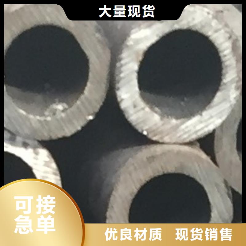 合金管16mn无缝钢管高性价比