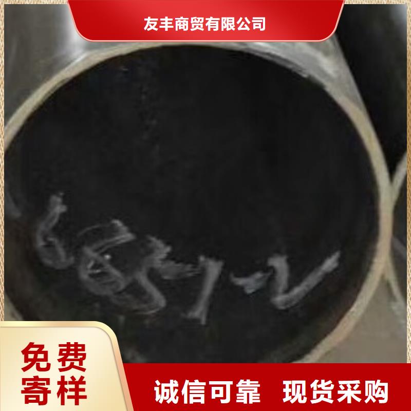 无缝钢管规格加工