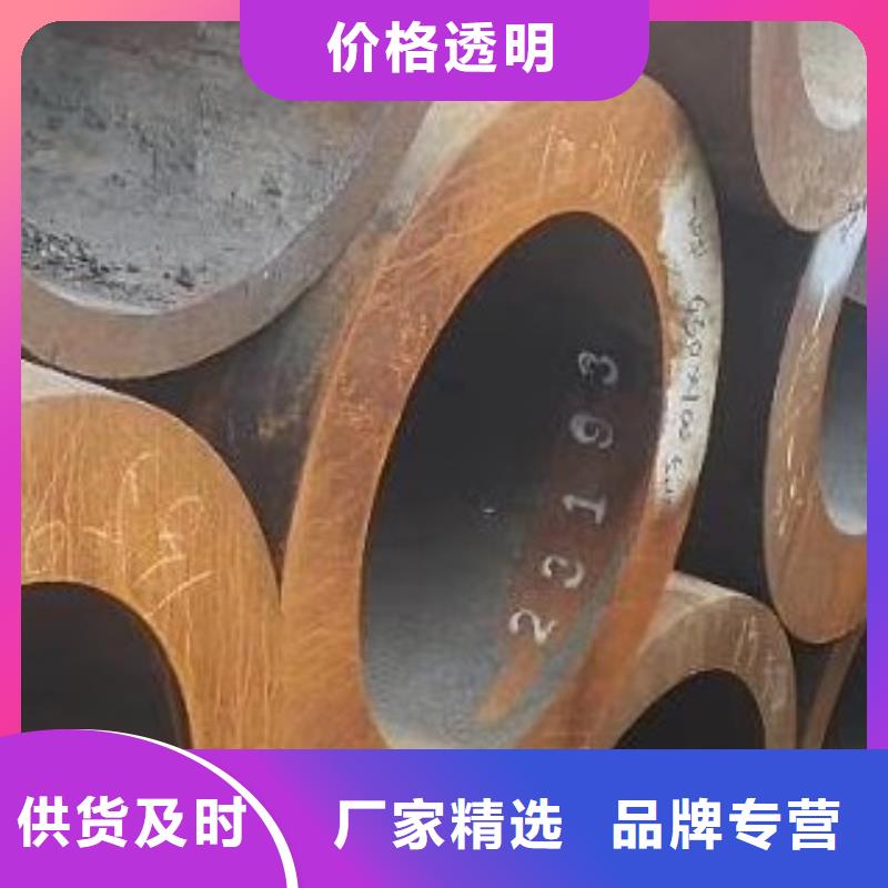 合金钢管厂家型号