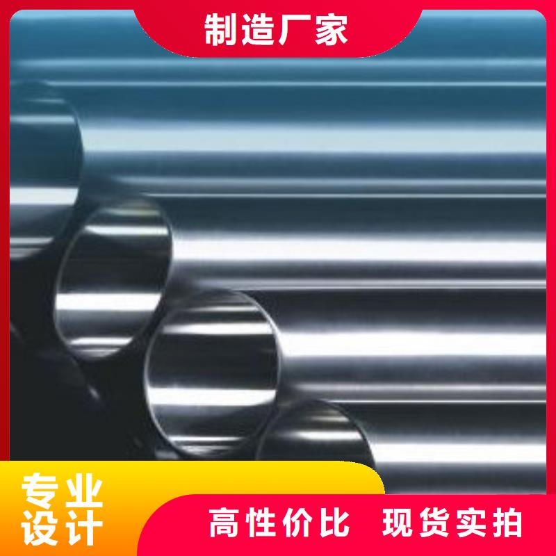 合金钢管材质型号