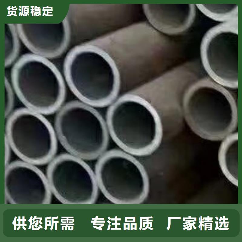 45#无缝钢管_合金管生产安装