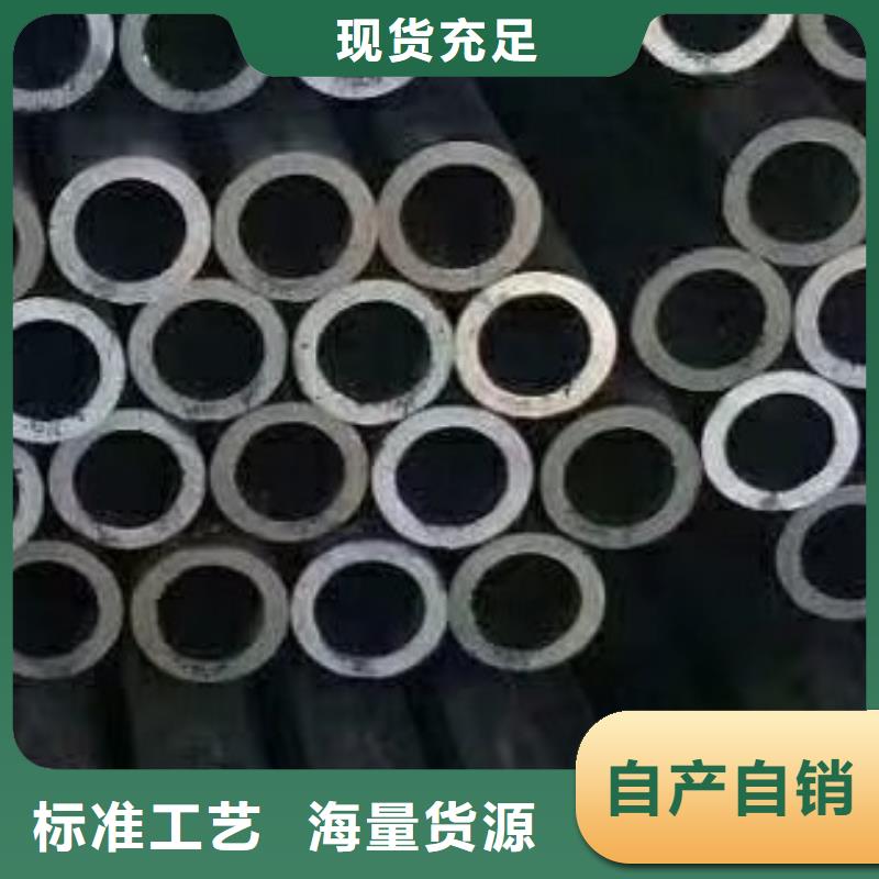 45#无缝钢管产地焊接