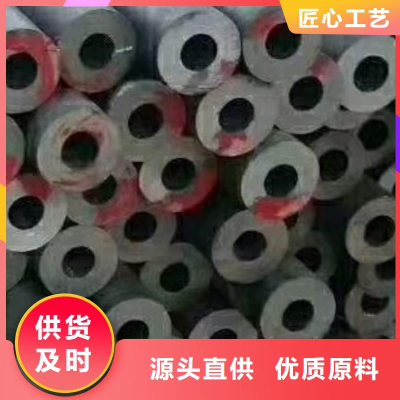 45#无缝钢管螺旋钢管专注细节更放心