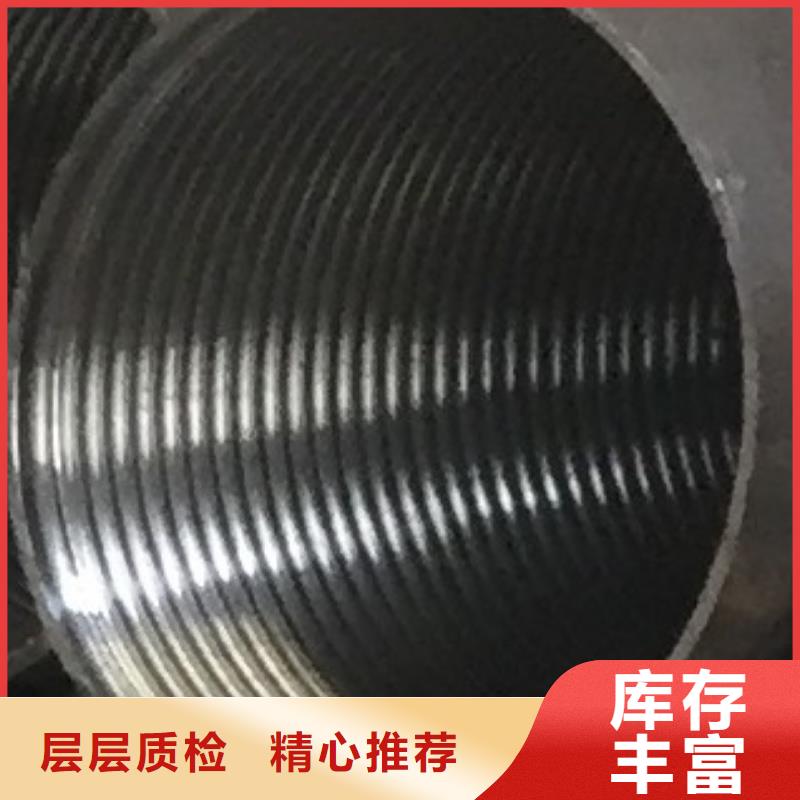 45#无缝钢管-无缝钢管多年厂家可靠