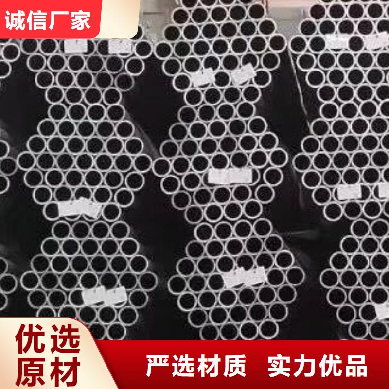 45#无缝钢管合金管现货批发