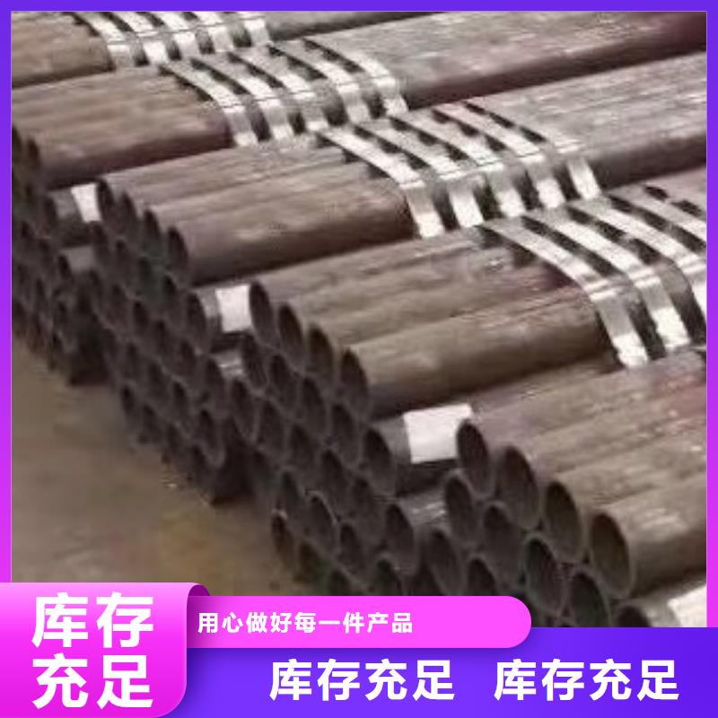 45#无缝钢管_合金管好产品好服务