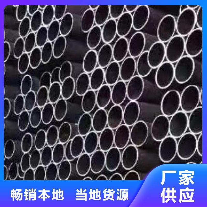 45#无缝钢管_合金管生产安装