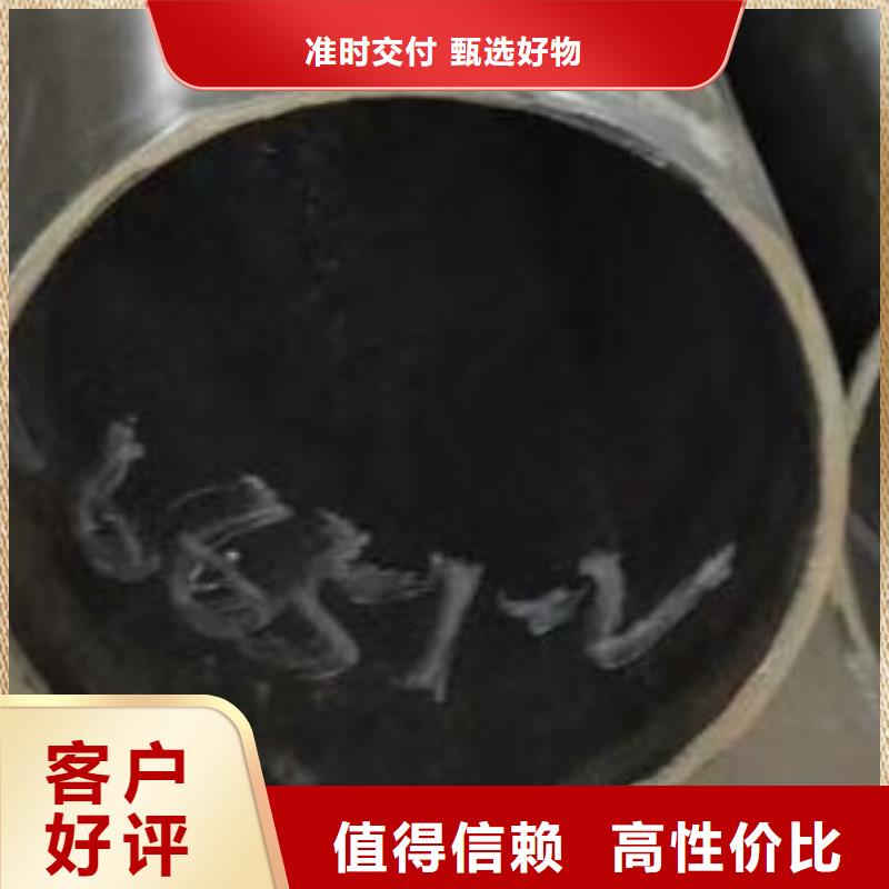 45#厚壁无缝钢管大口径无缝钢管