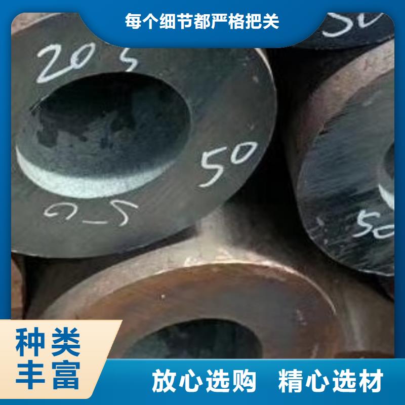 45#无缝钢管_无缝方管生产型