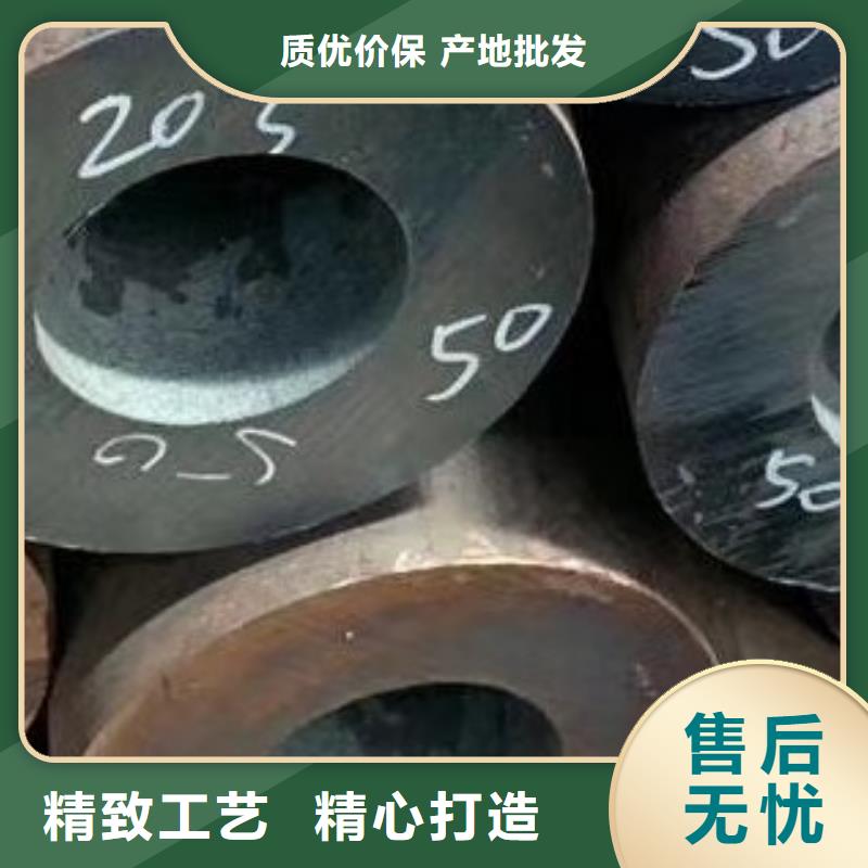45#无缝钢管合金管现货批发