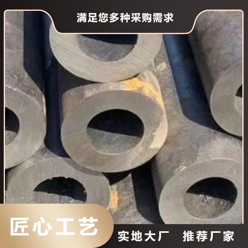 45#无缝钢管焊管好品质用的放心