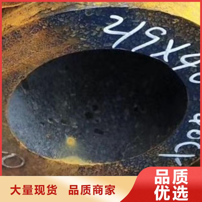 45#无缝钢管精密无缝钢管产品性能