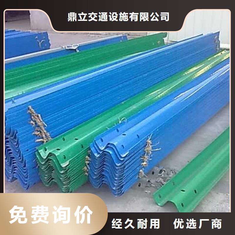 公路护栏喷塑每米价格