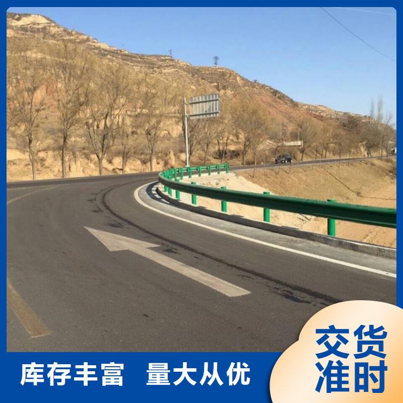 梁钢护栏板公路道路养护基础常识