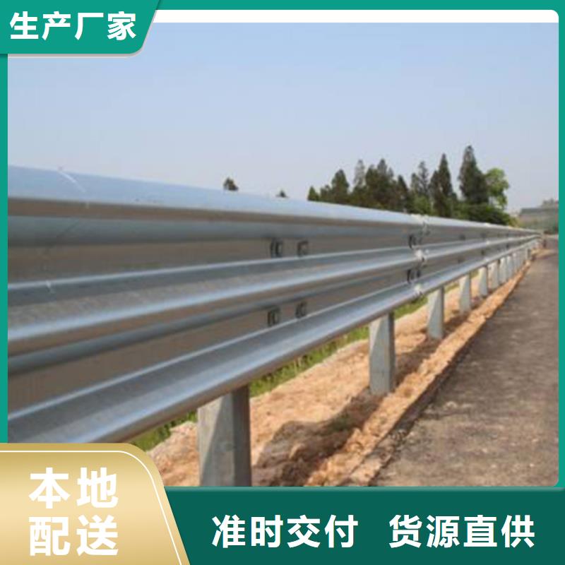 梁钢护栏板公路道路养护安装价格