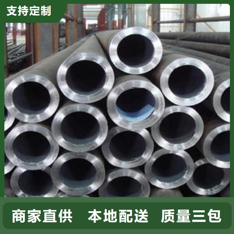 20#精密钢管客户转介绍多