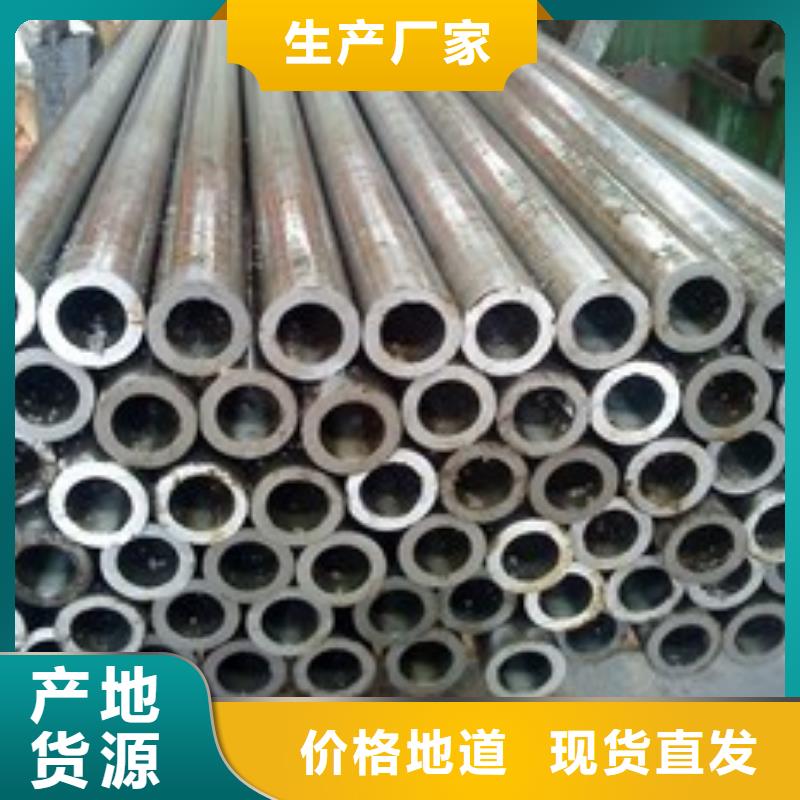 20#精密钢管尺寸
