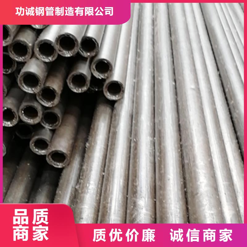 精密钢管功诚钢管管通天下