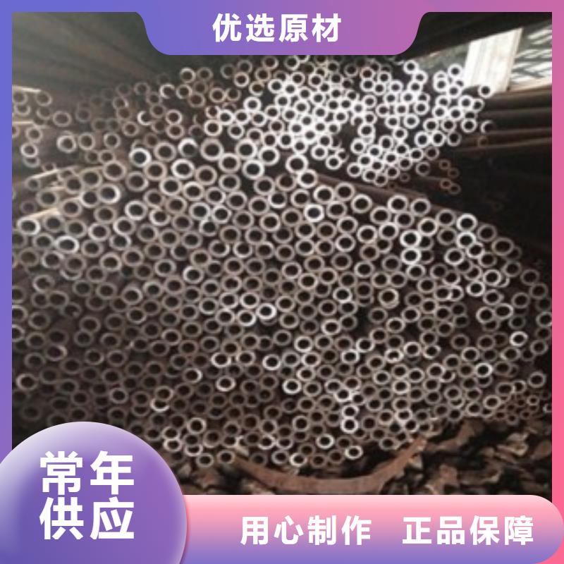 45号精密管执行标准
