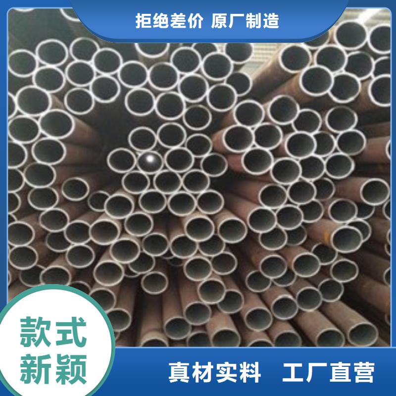 45号精密管质优价廉