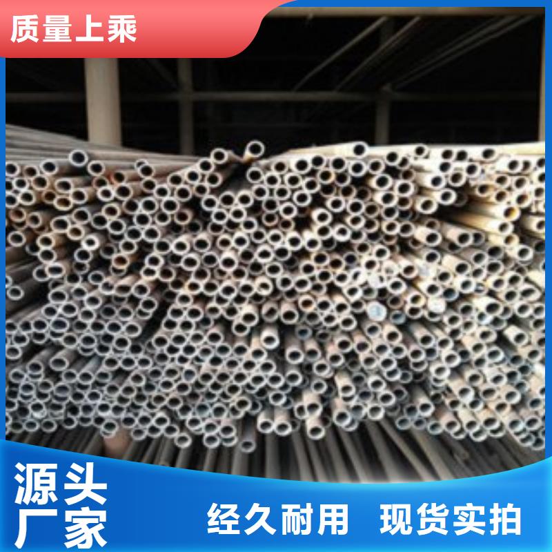 38CrMoAL无缝钢管现货经销商