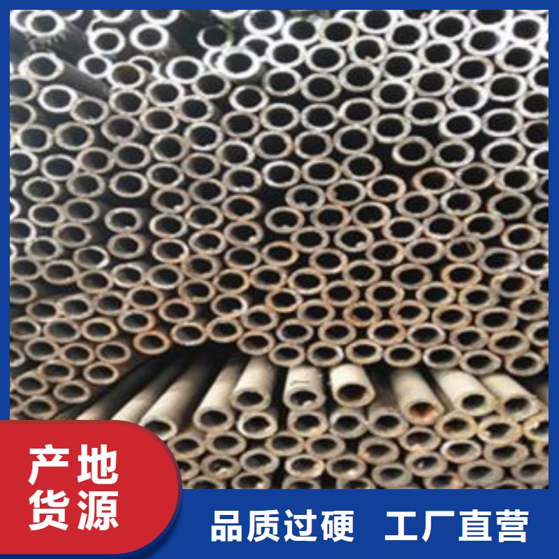 45号精密管质优价廉