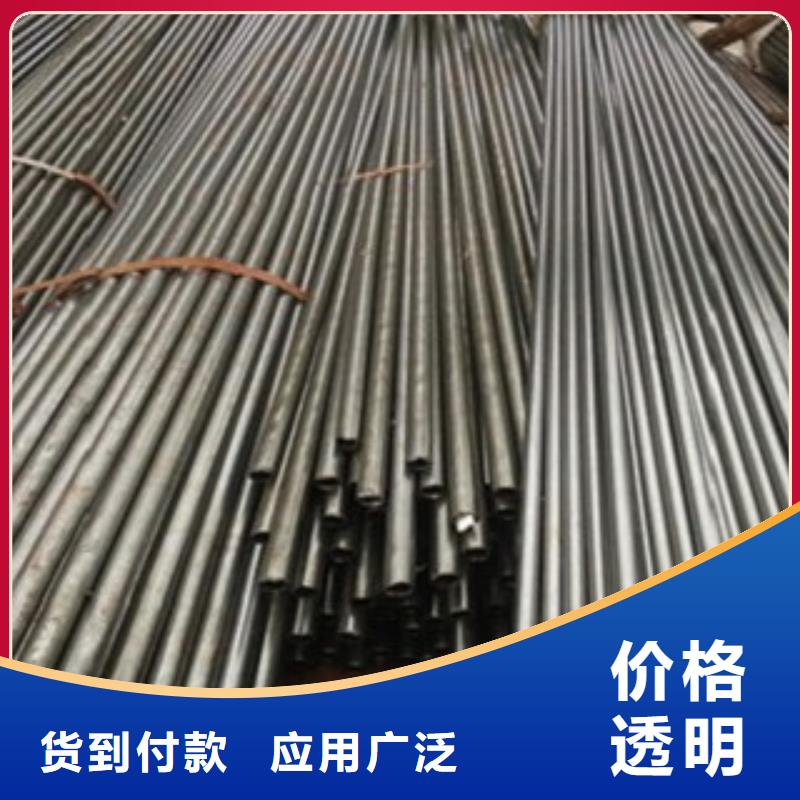 45号精密管执行标准