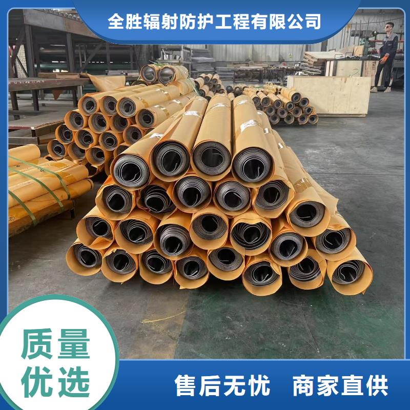 防辐射的铅板