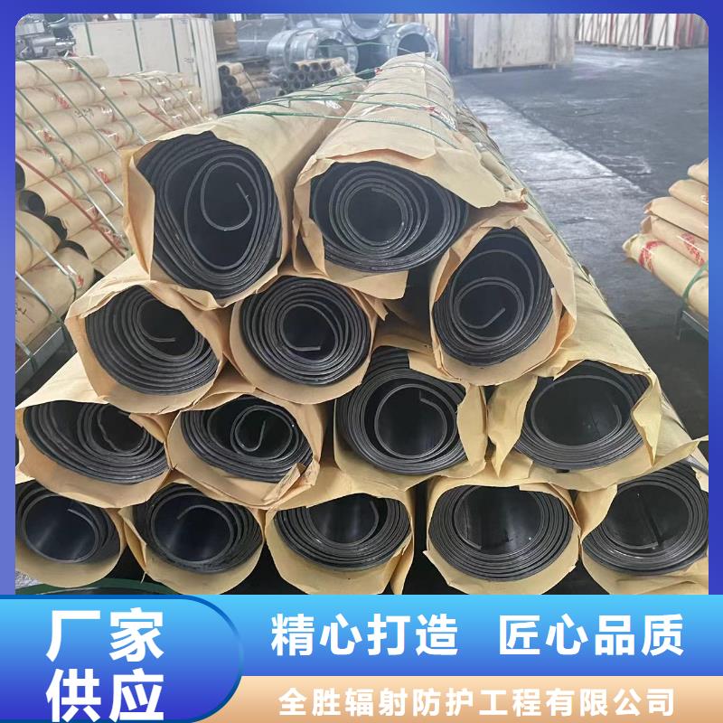 钼靶铅板质量保证