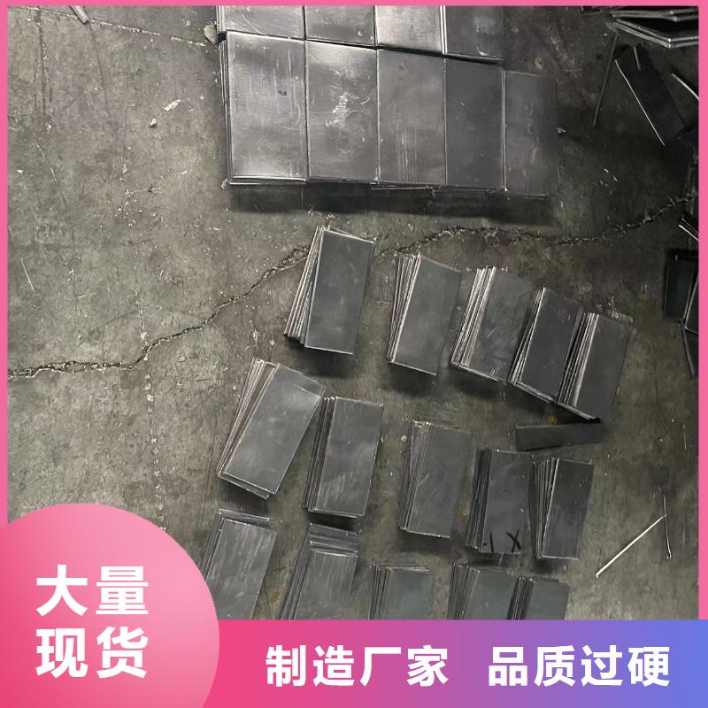 射线防护铅板