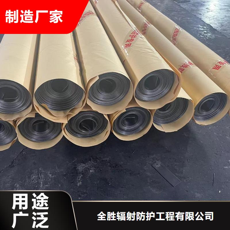 3mm防辐射铅板X光室铅门厂家