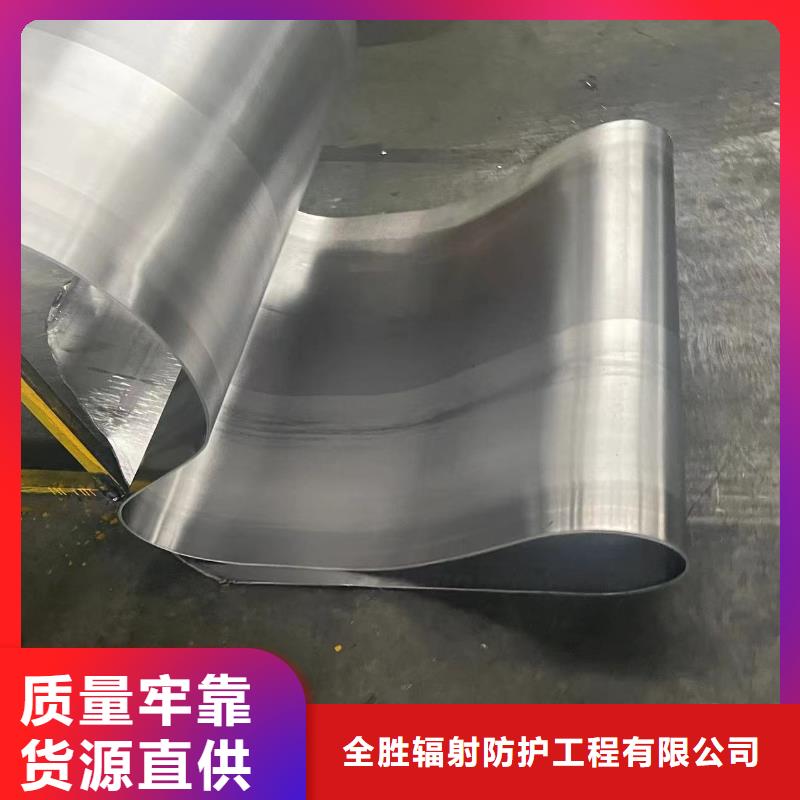 射线防护铅板厂家