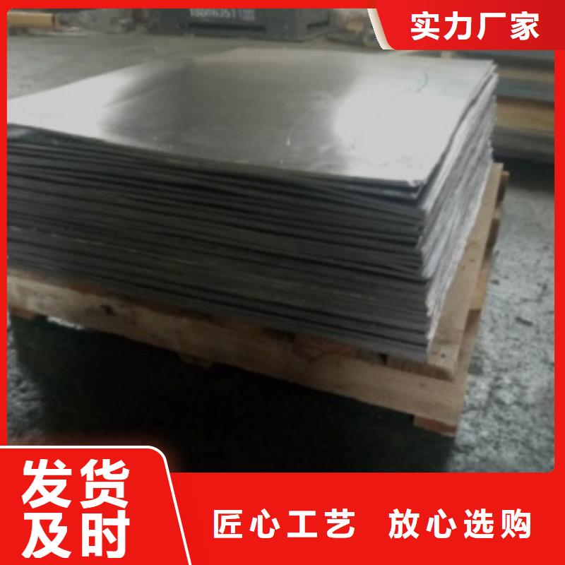 防辐射铅板厂家